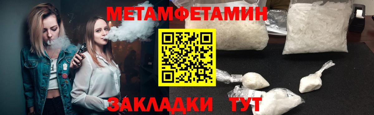 Амфетамин  Вход с VPN  Горно-Алтайск  Амфетамин VHQ 