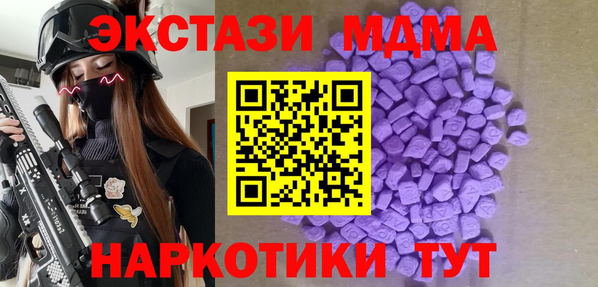 ЭКСТАЗИ Punisher Горно-Алтайск