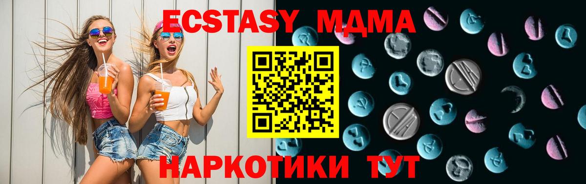Ecstasy  Вход с VPN  гидра   Горно-Алтайск  Ecstasy louis Vuitton  ЭКСТАЗИ бентли 