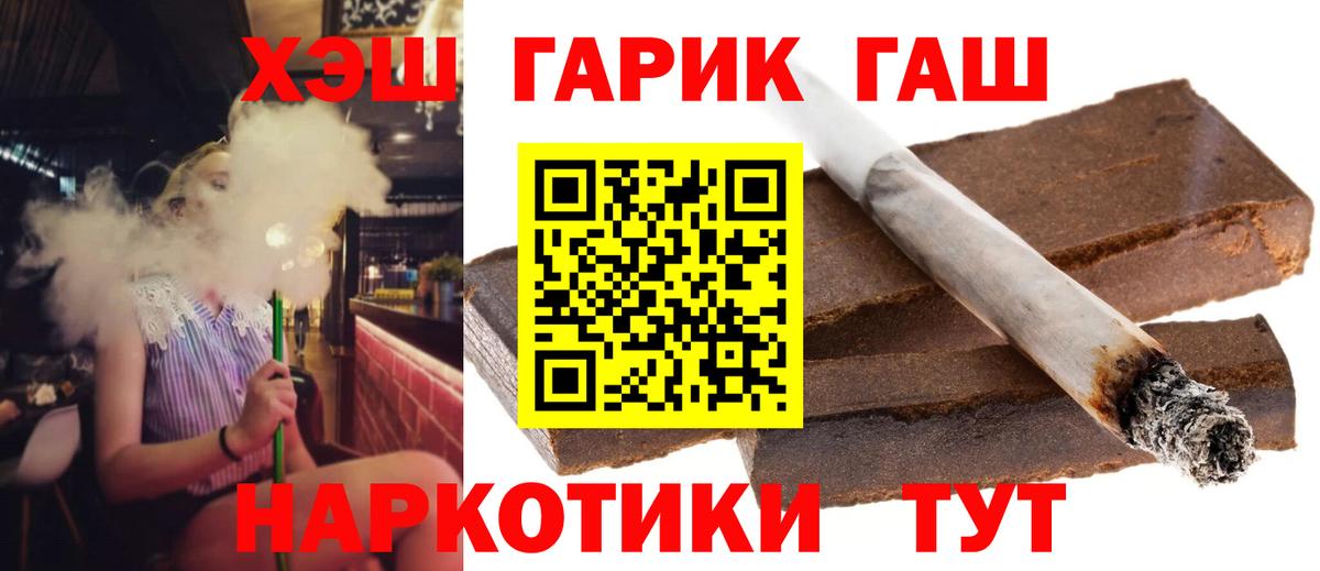 Меф Горно-Алтайск