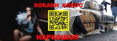 меф Наро-Фоминск