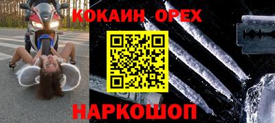 соль ск Балахна