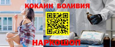 соль ск Балахна