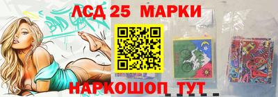 соль ск Балахна