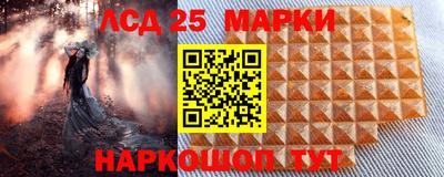 соль ск Балахна