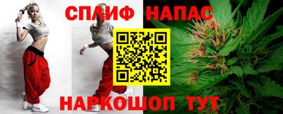мяу мяу кристалл Балаково