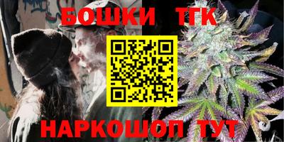 мяу мяу кристалл Балаково