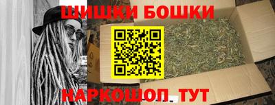 мяу мяу кристалл Балаково