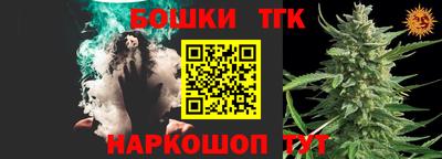 мяу мяу кристалл Балаково