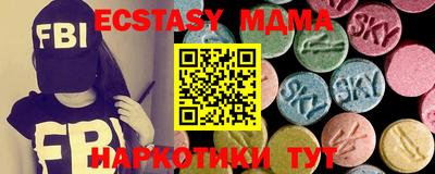 MDMA Premium VHQ Балашиха
