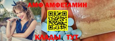мяу мяу кристалл Балаково