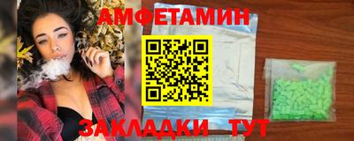 мяу мяу кристалл Балаково