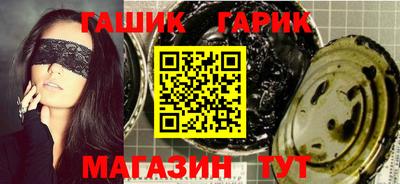 мяу мяу кристалл Балаково