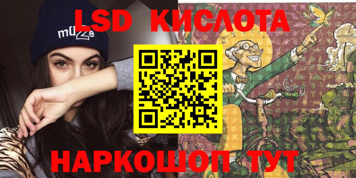 Марки 25I-NBOMe 1,8мг Горно-Алтайск