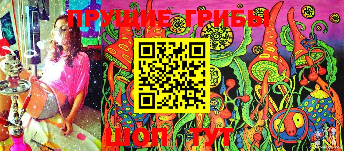 Меф МЯУ МЯУ   Горно-Алтайск  Бошки Шишки  Вход с VPN  ГАШ 