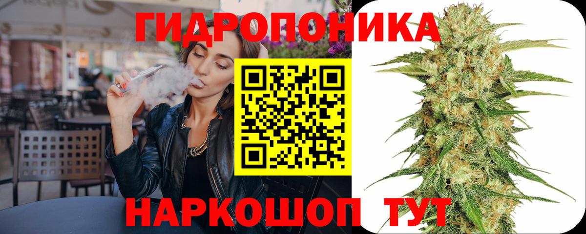 Горно-Алтайск  МАРИХУАНА LSD WEED  Бошки марихуана SATIVA & INDICA  МАРИХУАНА White Widow  Вход с VPN 